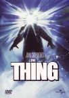 miniature thething