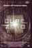 Cube Zero