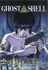 Ghost In The Shell